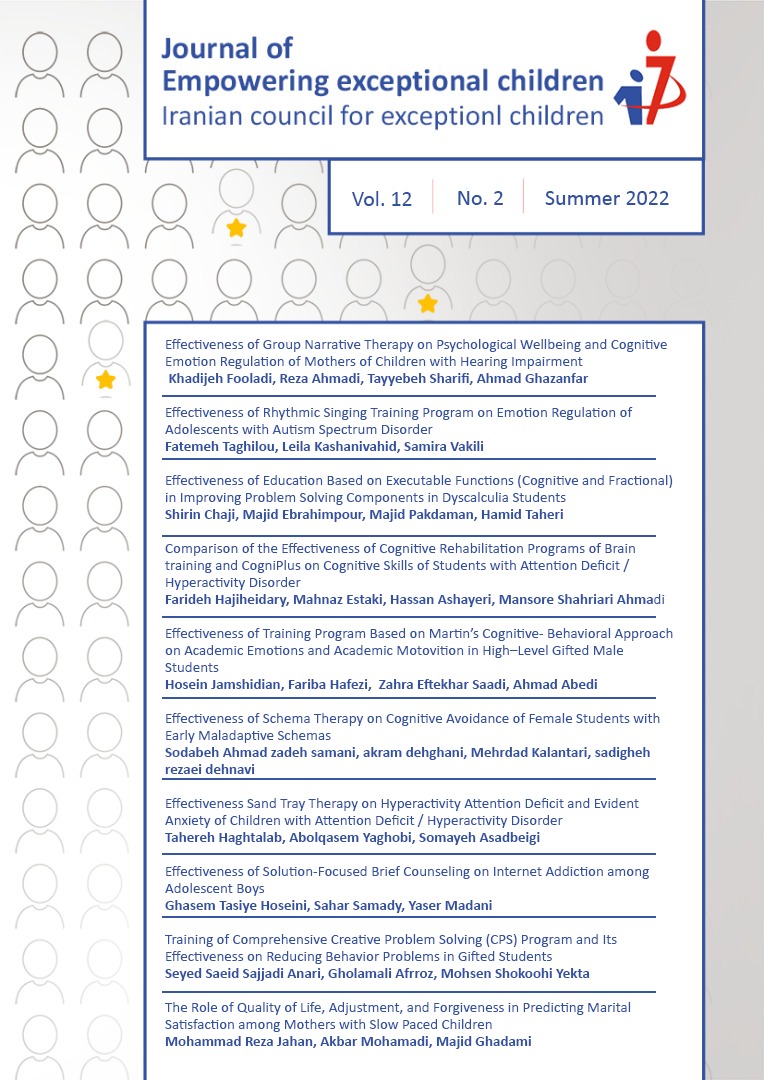 Empowering Exceptional Children